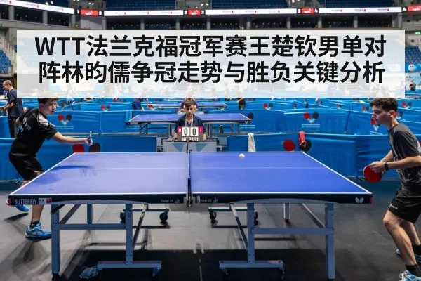 table tennis match action - kaiyun